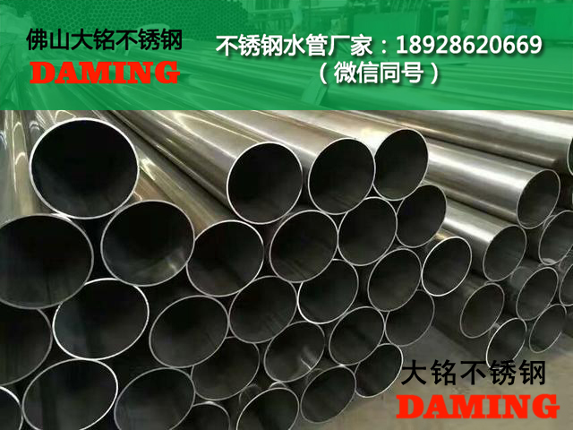 ?？谑胁讳P鋼水管廠家