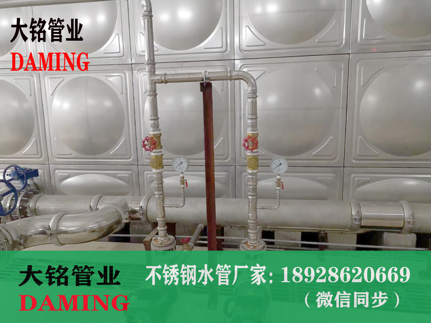 不銹鋼水管配件——卡壓式、焊接式